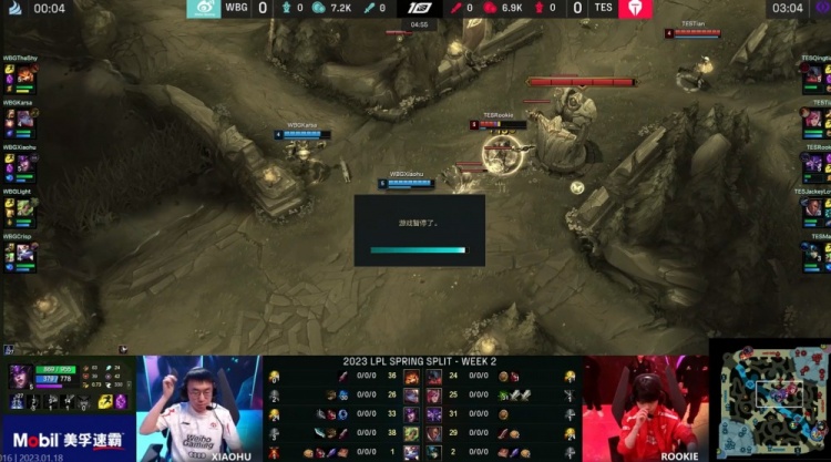 上海EDG.M：嘉木加盟担任打野位选手