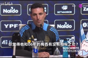 一座金靴，一队降级