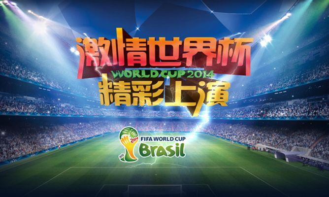 是赢下回合